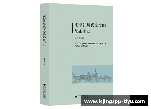 马尔凯农：现代文学的先驱与革新
