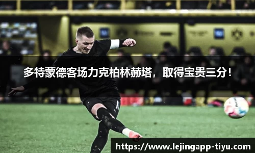 乐竞体育app