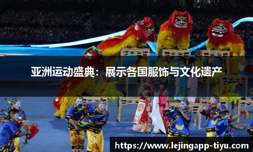 乐竞体育app