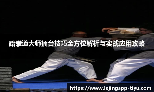 乐竞体育官网