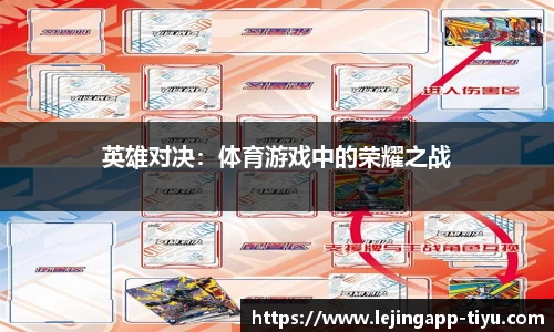 乐竞体育app