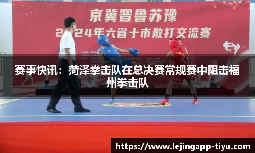 乐竞体育平台