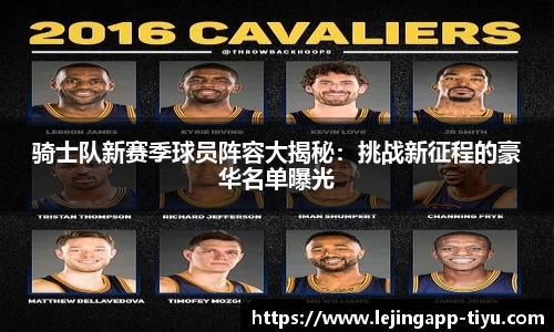 乐竞体育官网