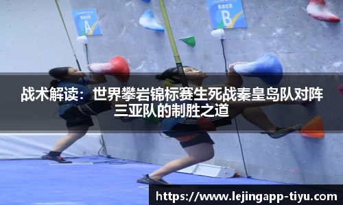 乐竞体育