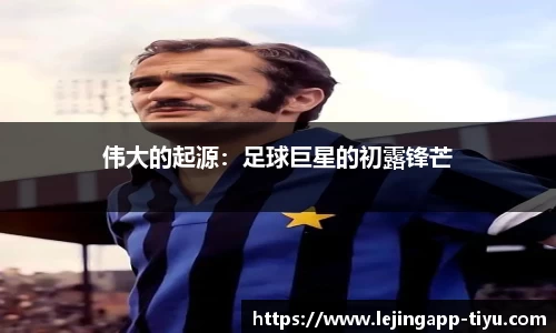 乐竞体育官网