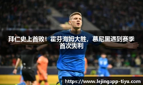 乐竞体育