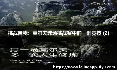 乐竞体育官网