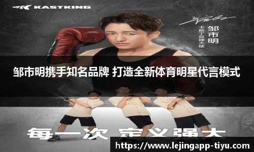 乐竞体育平台