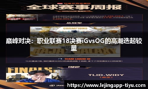 乐竞体育平台