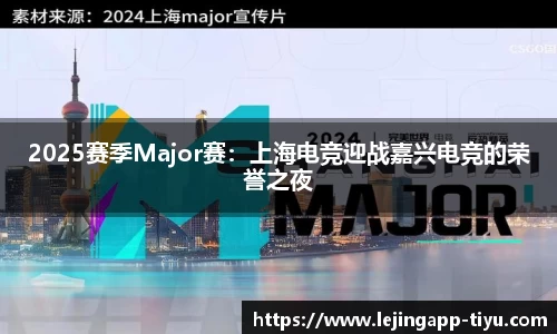 乐竞体育app