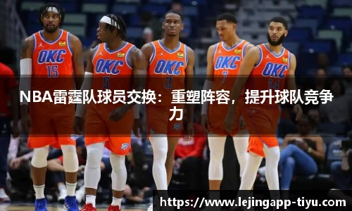 乐竞体育平台
