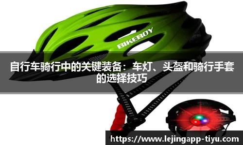 乐竞体育
