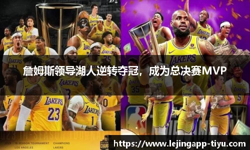 乐竞体育官网