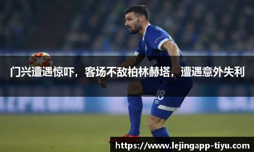 乐竞体育