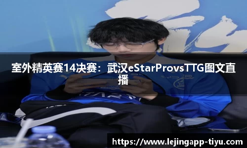 乐竞体育app