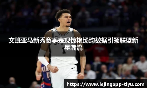 乐竞体育