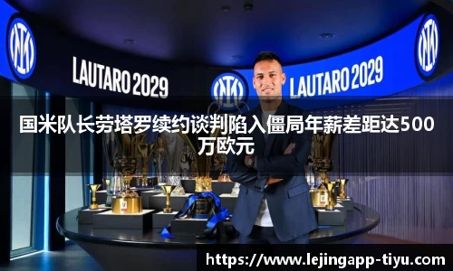 乐竞体育官网