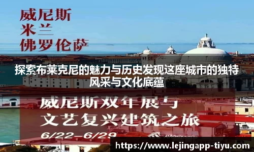 乐竞体育平台
